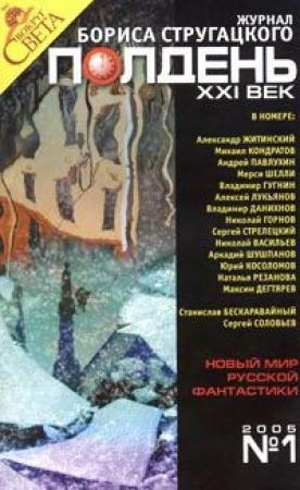 Обложка книги «Наска» — Алексей Андреев