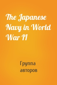 The Japanese Navy in World War II