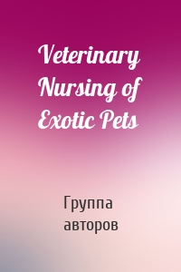 Veterinary Nursing of Exotic Pets