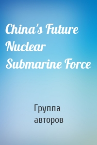 China's Future Nuclear Submarine Force