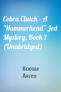 Cobra Clutch - A "Hammerhead" Jed Mystery, Book 1 (Unabridged)