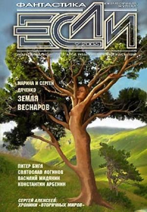 Обложка книги «Заявка на подвиг» — Константин Арбенин