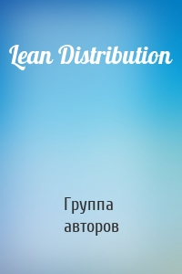 Lean Distribution