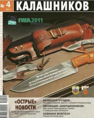 Обложка книги «Назвался груздем…» — Юрий Пономарёв