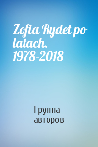 Zofia Rydet po latach. 1978-2018