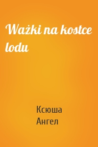 Ważki na kostce lodu