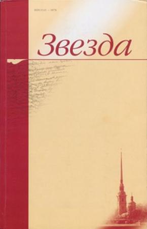 Обложка книги «Гражданские войны» — Игорь Ефимов