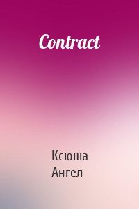 Contract