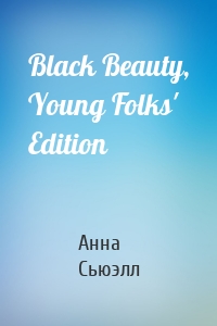 Black Beauty, Young Folks' Edition