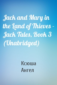 Jack and Mary in the Land of Thieves - Jack Tales, Book 3 (Unabridged)