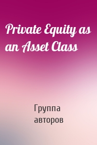 Private Equity as an Asset Class