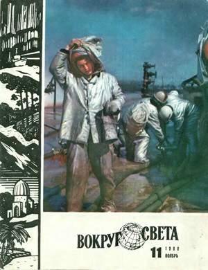 Обложка книги «Говоря откровенно…» — Мервин Хастон