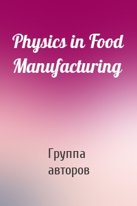 Physics in Food Manufacturing