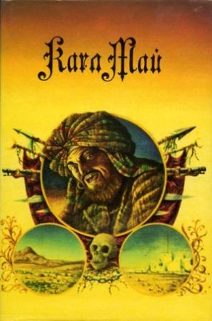 Обложка книги «Невольничий караван» — Карл Май