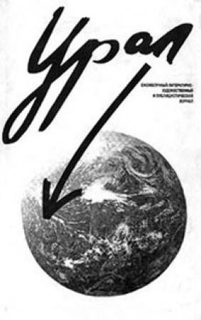 Обложка книги «Райотдел» — Владимир Соколовский