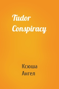 Tudor Conspiracy