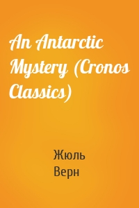 An Antarctic Mystery (Cronos Classics)