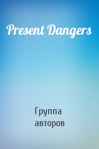 Present Dangers