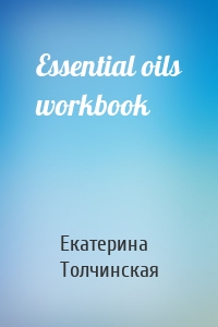 Essential oils workbook
