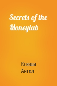 Secrets of the Moneylab