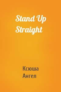 Stand Up Straight