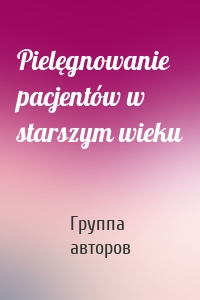 Pielęgnowanie pacjentów w starszym wieku