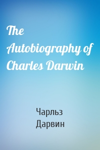 The Autobiography of Charles Darwin