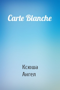 Carte Blanche