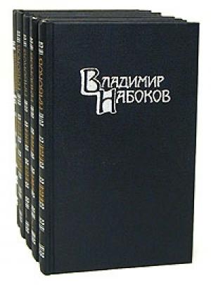 Обложка книги «Машенька» — Владимир Набоков