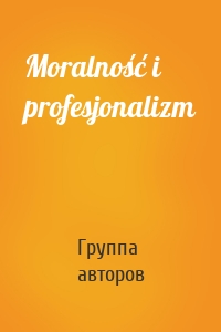 Moralność i profesjonalizm