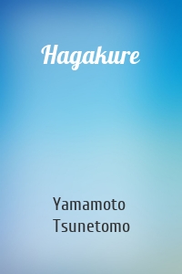 Hagakure