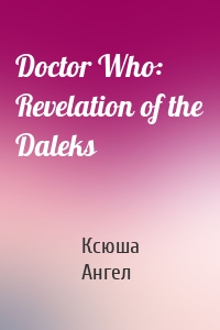 Doctor Who: Revelation of the Daleks