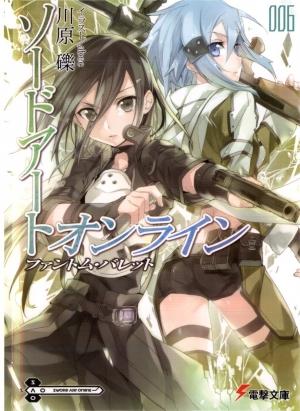 Обложка книги «Sword Art Online 6: Призрачная пуля (с иллюстрациями)» — Рэки Кавахара