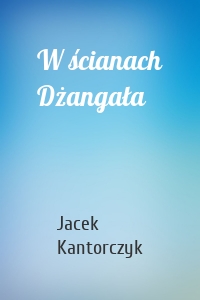 W ścianach Dżangała