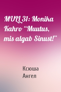 MULL 31: Monika Kahro “Muutus, mis algab Sinust!”