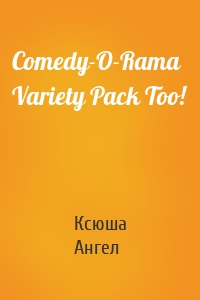 Comedy-O-Rama Variety Pack Too!