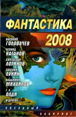 Обложка книги «Агасфер с острова Мурано» — Александр Сальников