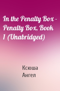 In the Penalty Box - Penalty Box, Book 1 (Unabridged)