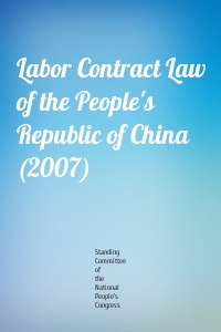Labor Contract Law of the People's Republic of China (2007)