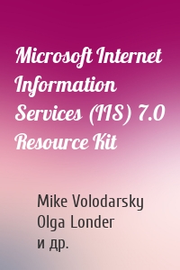 Microsoft Internet Information Services (IIS) 7.0 Resource Kit