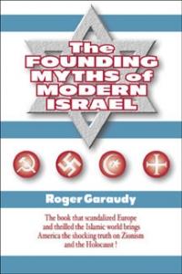 Роже Гароді - Засадничі міфи ізраїльської політики