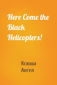 Here Come the Black Helicopters!