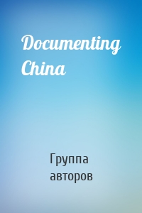 Documenting China
