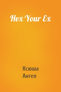 Hex Your Ex