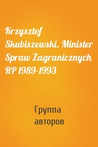 Krzysztof Skubiszewski. Minister Spraw Zagranicznych RP 1989-1993