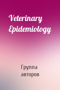 Группа авторов - Veterinary Epidemiology