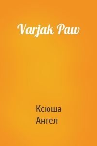 Varjak Paw