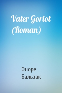 Vater Goriot (Roman)