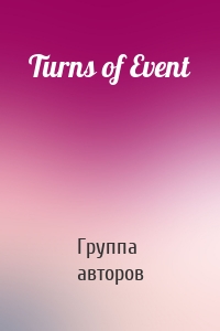 Turns of Event