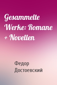 Gesammelte Werke: Romane + Novellen